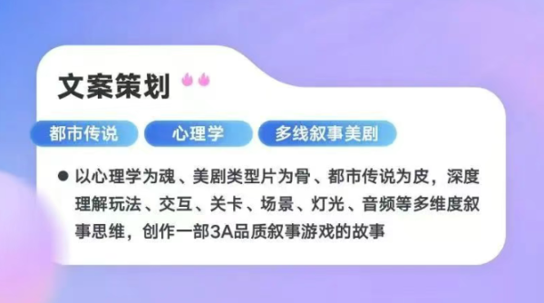 配资门户官方平台网站 写实风格化加美剧多线叙事，米哈游新旗舰重返城市开放世界赛道